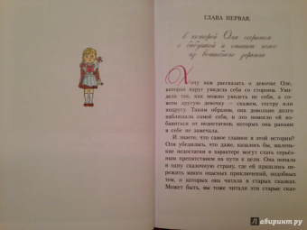 Виталий Губарев: Королевство кривых зеркал