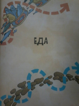 Михаил Пегов: Истории вещей. От самовара до Интернета