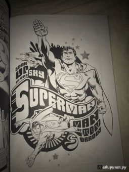 Супергерои DC COMICS. Более 100 сцен для раскрашивания