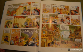 Плесси, Жуанниго: Семейка Патиссон. Музыкальный детектив