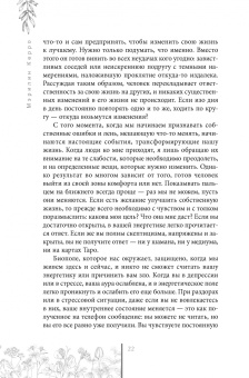 Мэрилин Керро: Возрождение