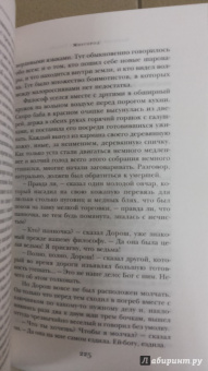 Николай Гоголь: Ревизор