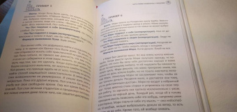 Джо Рубино: Восстановите свое великолепие. Меняющее жизнь руководство по повышению самооценки