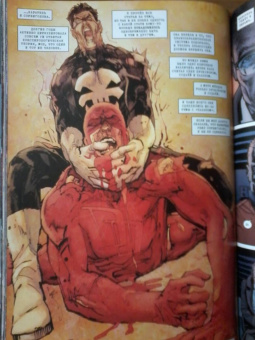 Бендис, Мэк: Сорвиголова. Последние дни