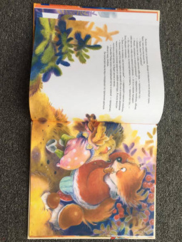 Александра Хворост: Лисёнку нужен домик! Сказка про дружбу. Полезные сказки