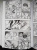 Кэнтаро Миура: Берсерк. Том 3