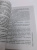 Марина Серова: Алмазы мертвеца