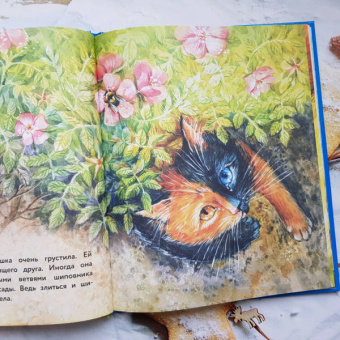 Анна Федулова: Вместе не страшно