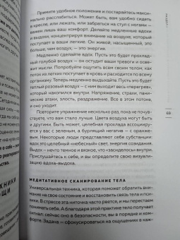 Аболевич, Андриадзе, Геласимова: Как нам это пережить. Экспресс-помощь от опытных психологов, когда вам трудно, тревожно и страшно