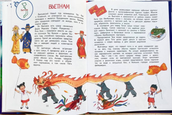 Юлия Брыкова: Все тайны Нового года