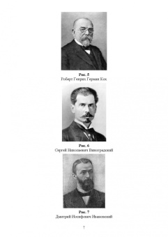 Сахарова, Сахарова: Общая микробиология и общая санитарная микробиология. Учебное пособие. СПО