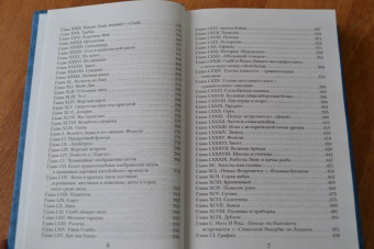 Герман Мелвилл: Моби Дик, или Белый Кит