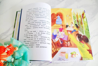 Даша Чекалова: Бракованные принцессы королевства Фьёнс