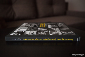 Лаура Магни: Легендарные фотографы современности и их шедевры