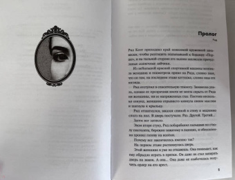 Брианна Лабускес: Никто не знает тебя