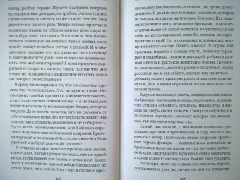 Анна Одувалова: В активном поиске дракона