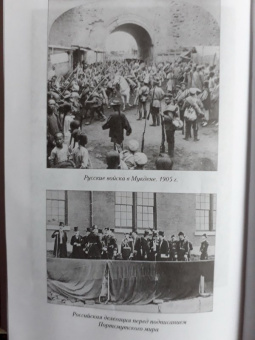 Михаил Свечин: Записки старого генерала о былом