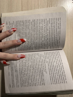 Сабин Дюран: Вне подозрений