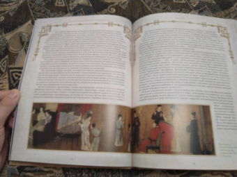 Сергей Худеков: Иллюстрированная история танца