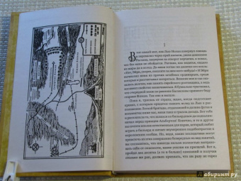 Джордж Фрейзер: Флэшмен на острие удара