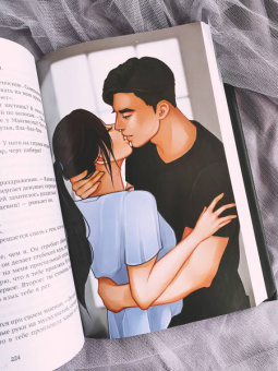 Эль Кеннеди: Сделка