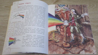 Михаил Пегов: Исаак Ньютон, которому на голову упало яблоко