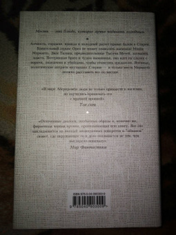 Джо Аберкромби: Лучше подавать холодным