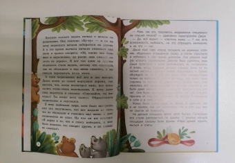 Елена Бурьевая: Верю в себя