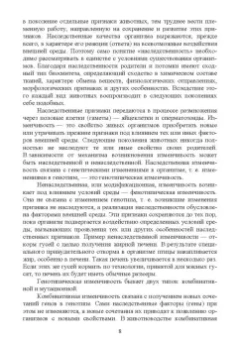 Фролов, Класнер: Ресурсосберегающие технологии производства продукции АПК