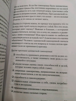 Екатерина Оксанен: На нервах. Как перестать переживать и начать жить