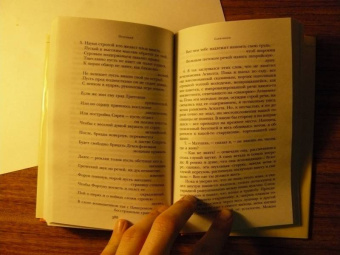 Апулей, Петроний: Метаморфозы, или Золотой осел