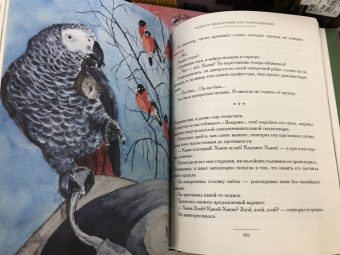 Захар Прилепин: Собаки и другие люди