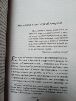 Вашингтон Ирвинг: Таинственный портрет. Сборник