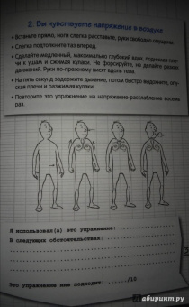Эрик Пигани: Как сохранить спокойствие ДЗЕН в беспокойном мире. Экспресс-тренинг