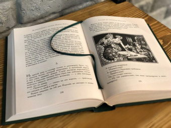 Эндрю Лэнг: Зелёная книга сказок