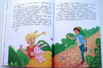 Нина Ливенцова: Я ревную! 6 историй для работы с ревностью