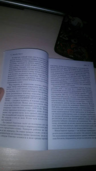 Джордж Оруэлл: 1984