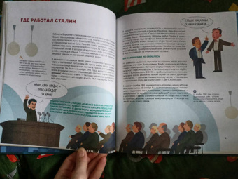 Леонид Кочетков: Секретные объекты под землёй