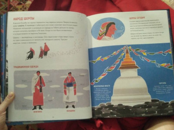 Сангма Фрэнсис: Эверест