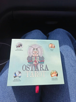 Эпплджон, Айрдейл, Кук: Ostara Tarot. Таро Остары (78 карт и руководство для гадания в подарочном оформлении)