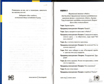 Где все? Сборник лучших шведских пьес для молодежи
