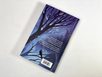 Анна Одувалова: Пылающая душа