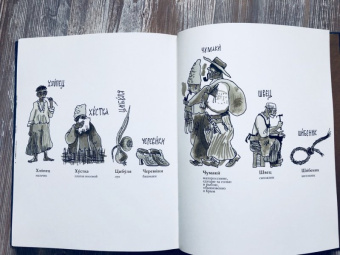 Николай Гоголь: Тарас Бульба