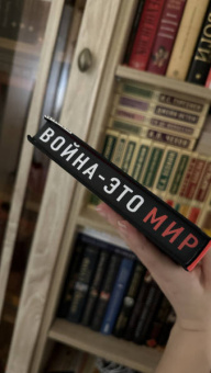 Джордж Оруэлл: 1984