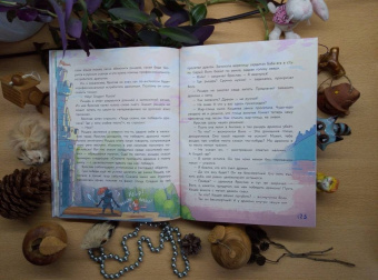 Ботвич, Безлюдная, Бутенко: День рождения Кощея