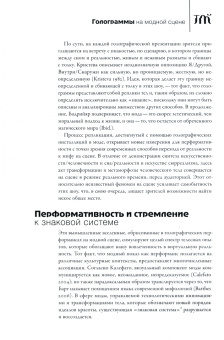 Журнал "Теория моды" № 3 (57) 2020