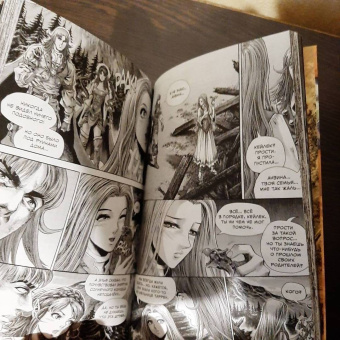 Ричард Кнаак: Warcraft. Трилогия Солнечного колодца. Охота на дракона