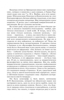 Александр Кугель: Литературные воспоминания. Театральные портреты. Листья с дерева