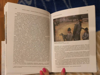 Михаил Герман: Импрессионизм. Основоположники и последователи