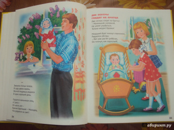 Агния Барто: Вовка - добрая душа